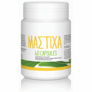 Μαστίχα Χίου (60caps/400mg)