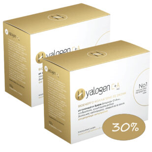 Προσφορά Hyalogen C+Apro